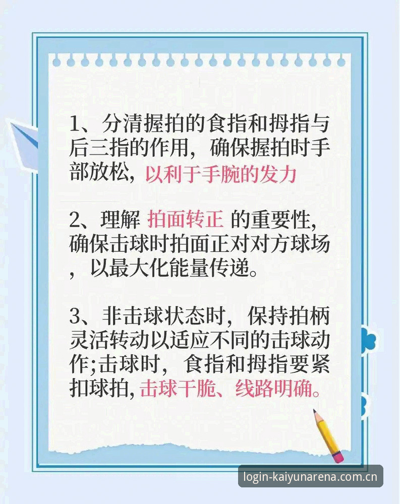 kaiyun体育App评测：新手必知的6个实用技巧与操作指南