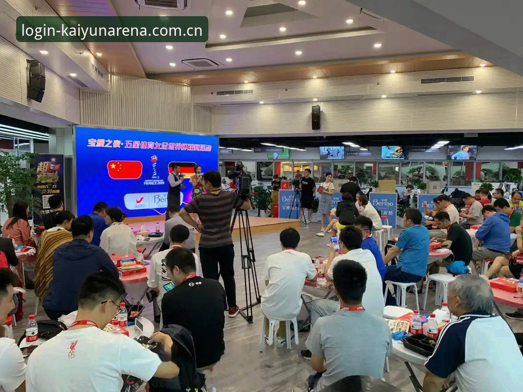 世界杯观赛困境vs.平台观赛体验：约旦土耳其球迷签证受阻，kaiyun体育如何填补赛事直播空白？