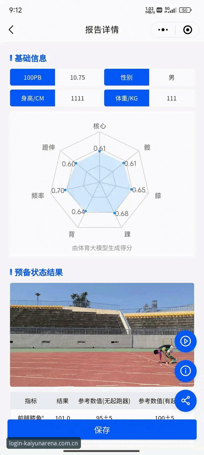 揭秘kaiyun体育用户体验：一个技术评测员的深度分析